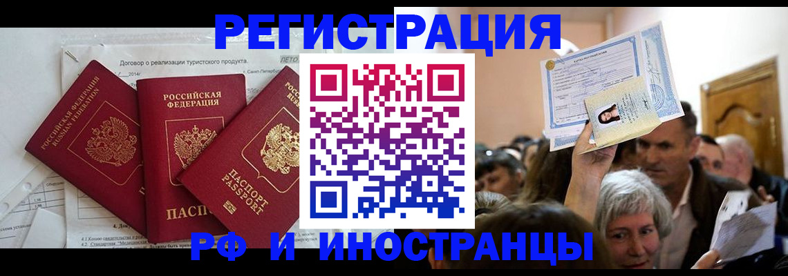 регистрация для дет. сада в Абазе